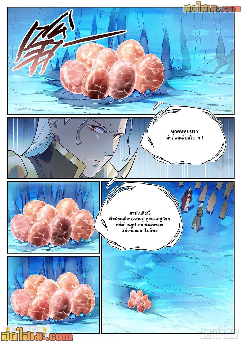 Manga-lc-com อ่านมังงะ อ่านการ์ตูน ออนไลน์ ฟรี Bailian Chengshen ตอนที่ 1 2 3 4 5 6 7 8 9 10 11 12 13 14 ฟรี ไม่มีโฆษณา Manga-lc - อ่าน มังงะ อ่าน การ์ตูน ออนไลน์ อ่านมังงะ ฟรี