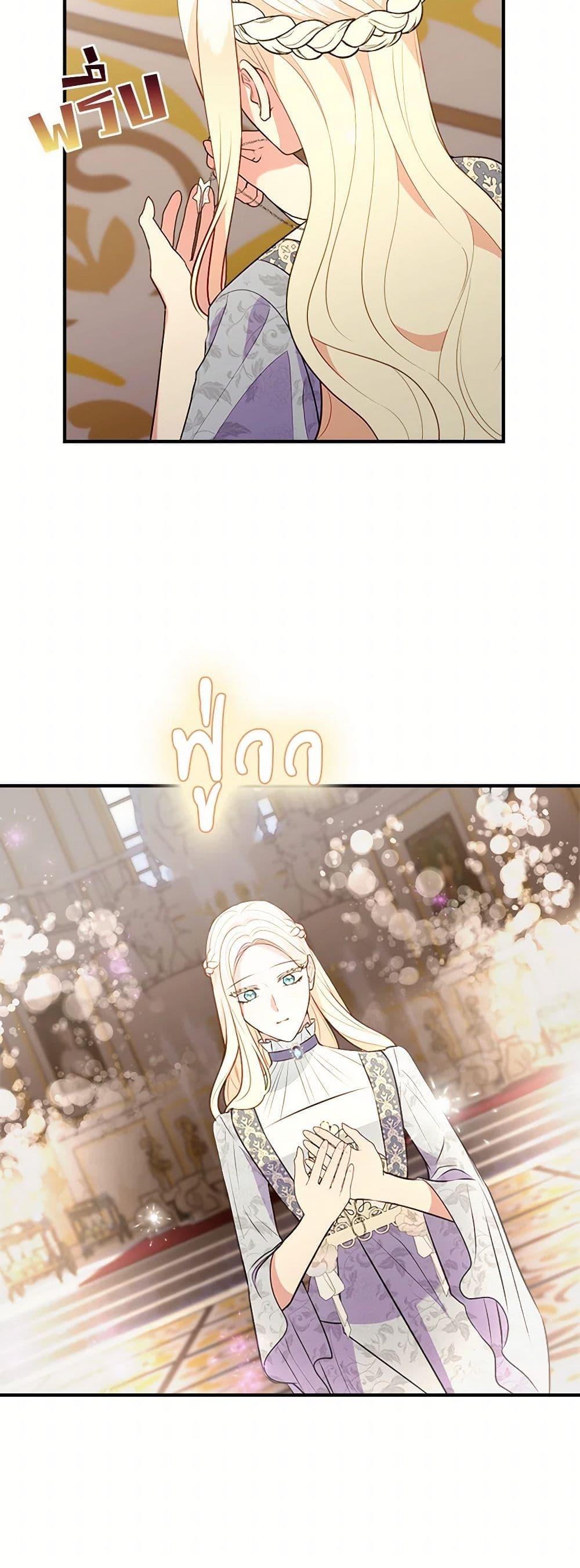 Manga-lc-com อ่านมังงะ อ่านการ์ตูน ออนไลน์ ฟรี The Raven Duchess ตอนที่ 1 2 3 4 5 6 7 8 9 10 11 12 13 14 ฟรี ไม่มีโฆษณา Manga-lc - อ่าน มังงะ อ่าน การ์ตูน ออนไลน์ อ่านมังงะ ฟรี