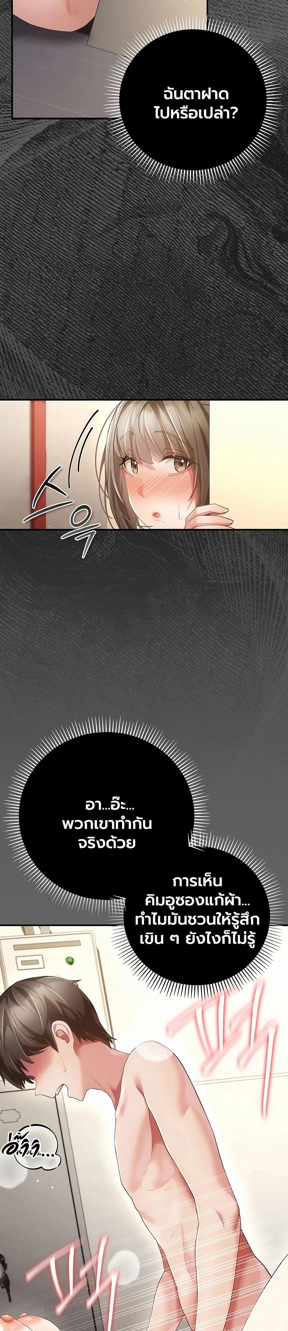 Doujin-Lc- อ่าน โดจิน มังฮวา เกาหลี ญี่ปุ่น จีน แปลไทย Perverted Pure Love สัมผัสลับ รักต้องห้าม ตอนที่ 1 2 3 4 5 6 7 8 9 10 11 12 13 14 ฟรี ไม่มีโฆษณา อ่าน โดจิน Manhwa เกาหลี ญี่ปุ่น จีน เรามีครบ คัดมาให้เน้นๆ โดจิน 18+ รับประกันความฟินโดย  Doujin Lc