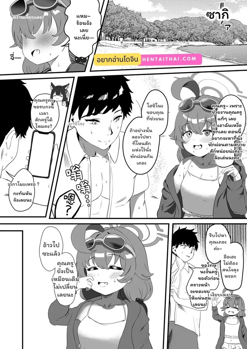 Doujin-Lc- อ่าน โดจิน มังฮวา เกาหลี ญี่ปุ่น จีน แปลไทย รักวุ่นวายกับคุณครูสุดเพี้ยน  [Nikurakuen (Horin)] Megitsune no Koubi 女狐的交尾 (Blue Archive)  [Decensored] ตอนที่ 1 ฟรี ไม่มีโฆษณา อ่าน โดจิน Manhwa เกาหลี ญี่ปุ่น จีน เรามีครบ คัดมาให้เน้นๆ โดจิน 18+ รับประกันความฟินโดย Doujin Lc