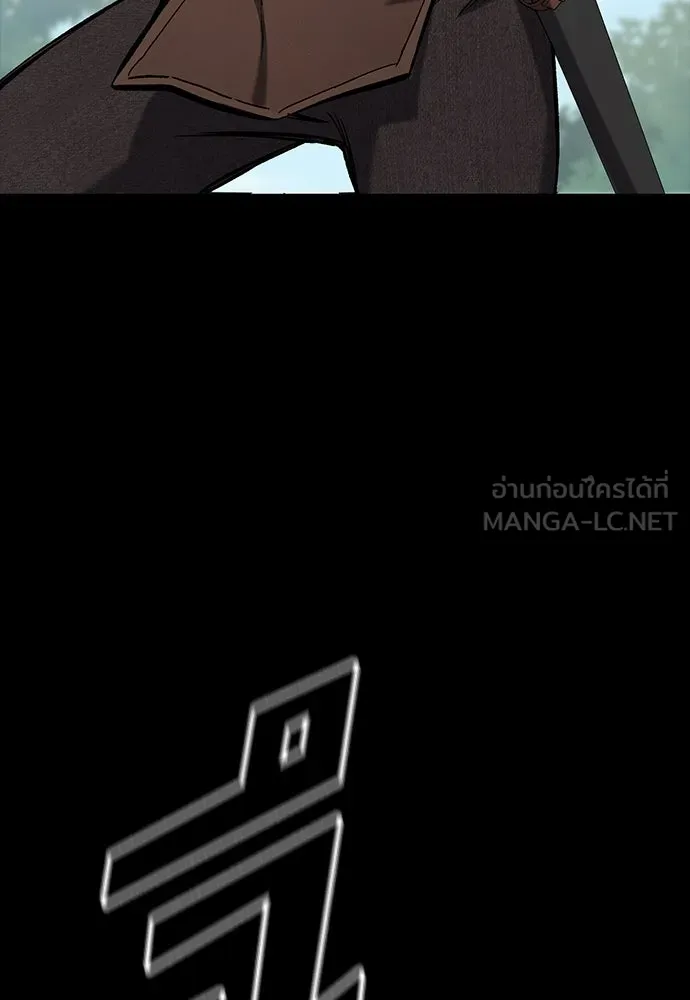 อัศวินวันเดียว ตอนที่ 1 รูปที่ 120
