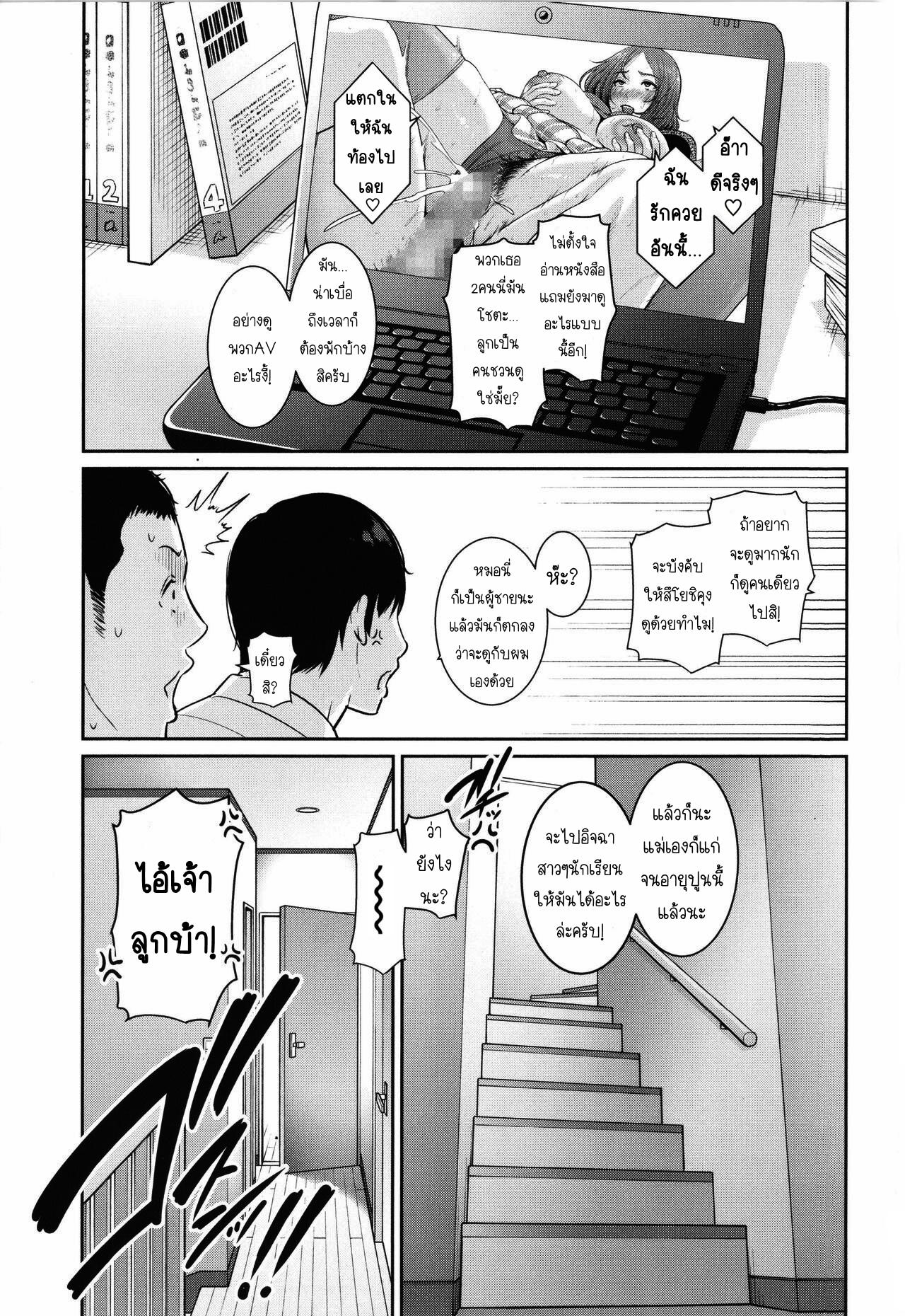 Doujin-Lc- อ่าน โดจิน มังฮวา เกาหลี ญี่ปุ่น จีน แปลไทย แม่เพื่อนเลื่อนเป็นแฟน ตอนที่ 1 2 3 4 5 6 7 8 9 10 11 12 13 14 ฟรี ไม่มีโฆษณา อ่าน โดจิน Manhwa เกาหลี ญี่ปุ่น จีน เรามีครบ คัดมาให้เน้นๆ โดจิน 18+ รับประกันความฟินโดย  Doujin Lc
