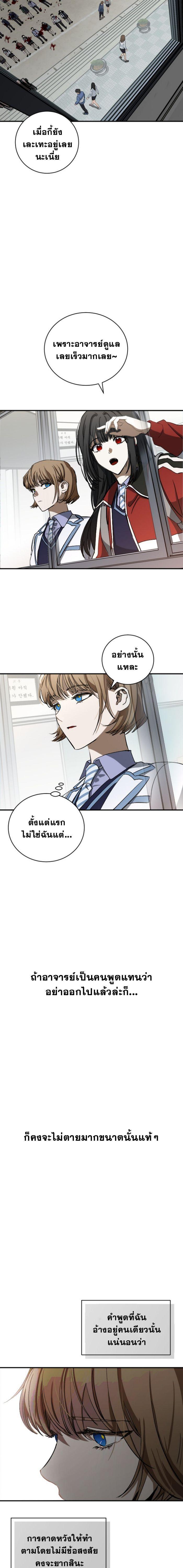 Manga-lc-com อ่านมังงะ อ่านการ์ตูน ออนไลน์ ฟรี Night of Shadows ตอนที่ 1 2 3 4 5 6 7 8 9 10 11 12 13 14 ฟรี ไม่มีโฆษณา Manga-lc - อ่าน มังงะ อ่าน การ์ตูน ออนไลน์ อ่านมังงะ ฟรี