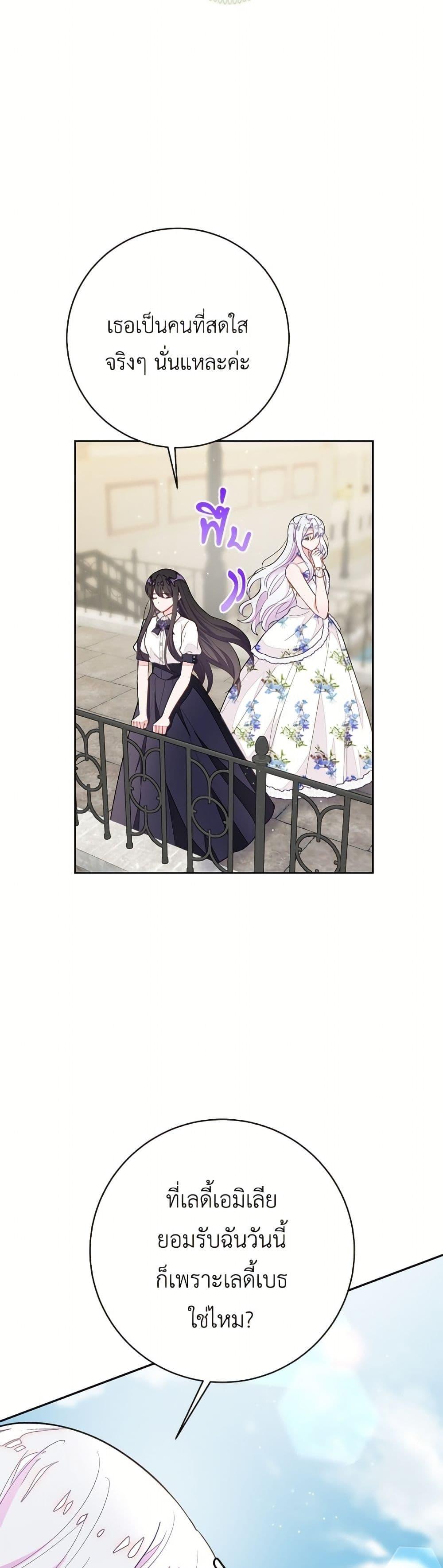 Manga-lc-com อ่านมังงะ อ่านการ์ตูน ออนไลน์ ฟรี The Bad Ending Of The Otome Game ตอนที่ 1 2 3 4 5 6 7 8 9 10 11 12 13 14 ฟรี ไม่มีโฆษณา Manga-lc - อ่าน มังงะ อ่าน การ์ตูน ออนไลน์ อ่านมังงะ ฟรี