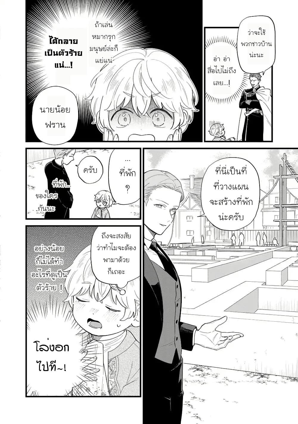 Manga-lc-com อ่านมังงะ อ่านการ์ตูน ออนไลน์ ฟรี Akuyaku no Goreisoku no Dounika shitai Nichijou ตอนที่ 1 2 3 4 5 6 7 8 9 10 11 12 13 14 ฟรี ไม่มีโฆษณา Manga-lc - อ่าน มังงะ อ่าน การ์ตูน ออนไลน์ อ่านมังงะ ฟรี