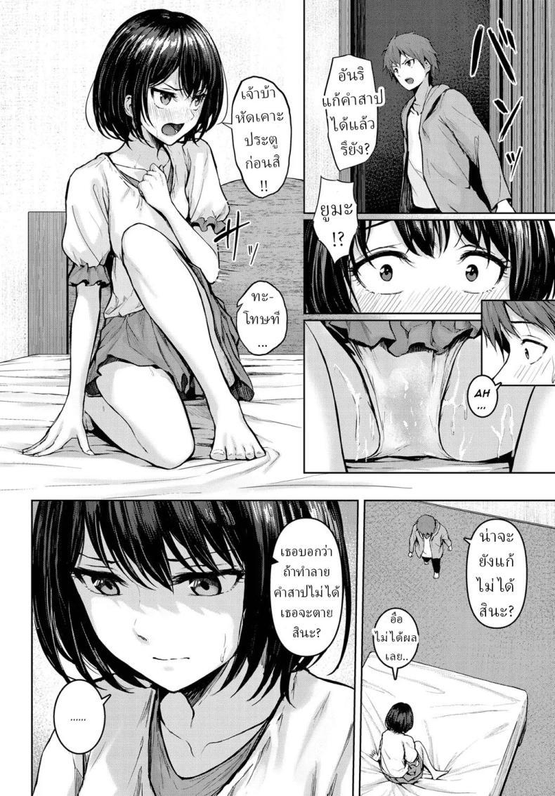 Doujin-Lc- อ่าน โดจิน มังฮวา เกาหลี ญี่ปุ่น จีน แปลไทย ทำลายคำสาป [810eru] ตอนที่ 1 2 3 4 5 6 7 8 9 10 11 12 13 14 ฟรี ไม่มีโฆษณา อ่าน โดจิน Manhwa เกาหลี ญี่ปุ่น จีน เรามีครบ คัดมาให้เน้นๆ โดจิน 18+ รับประกันความฟินโดย  Doujin Lc