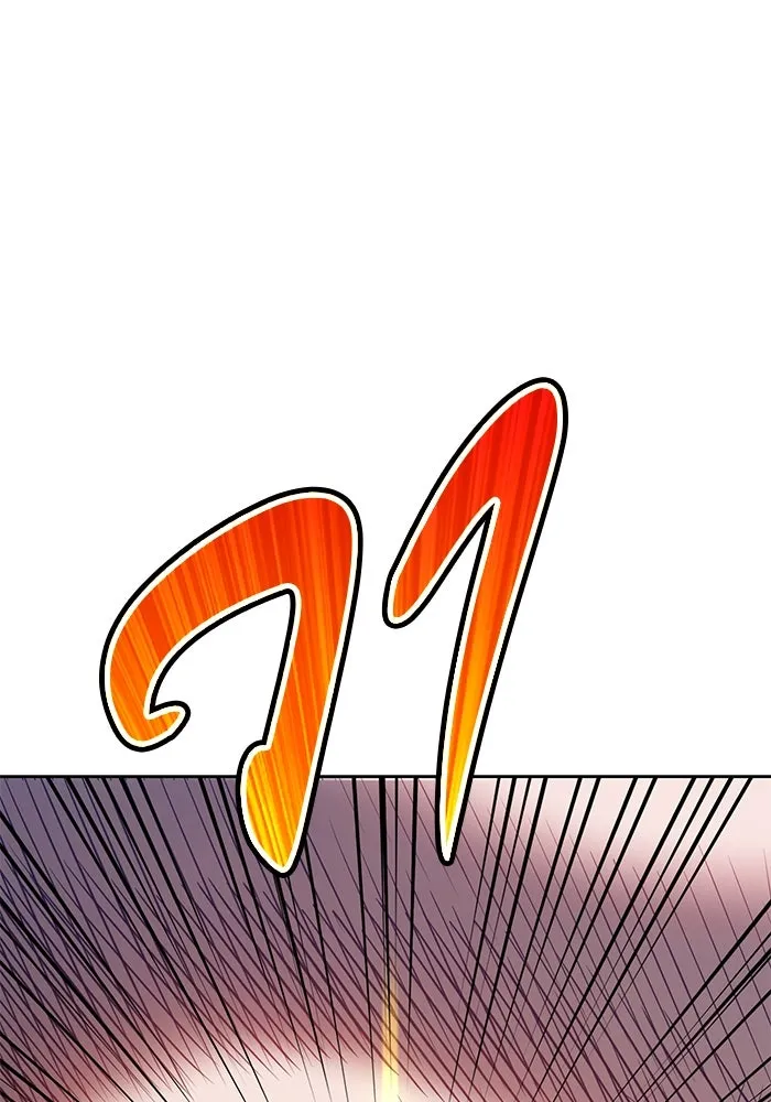 +99 ท่อนไม้พร้อมบวก ตอนที่ 27 รูปที่ 305