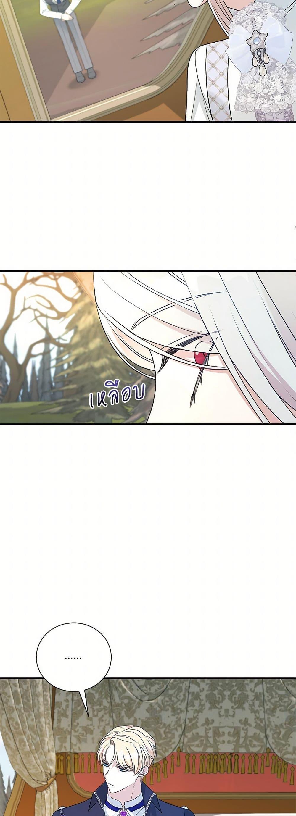 Manga-lc-com อ่านมังงะ อ่านการ์ตูน ออนไลน์ ฟรี I Can’t Keep Up With My Stallion Duke ตอนที่ 1 2 3 4 5 6 7 8 9 10 11 12 13 14 ฟรี ไม่มีโฆษณา Manga-lc - อ่าน มังงะ อ่าน การ์ตูน ออนไลน์ อ่านมังงะ ฟรี