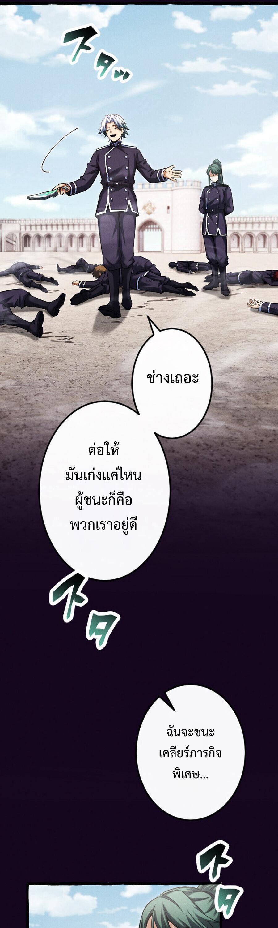 Manga-lc-com อ่านมังงะ อ่านการ์ตูน ออนไลน์ ฟรี Return of the First Patriarch The Strongest Reincarnates into His Descendant 1000 Years Later ตอนที่ 1 2 3 4 5 6 7 8 9 10 11 12 13 14 ฟรี ไม่มีโฆษณา Manga-lc - อ่าน มังงะ อ่าน การ์ตูน ออนไลน์ อ่านมังงะ ฟรี