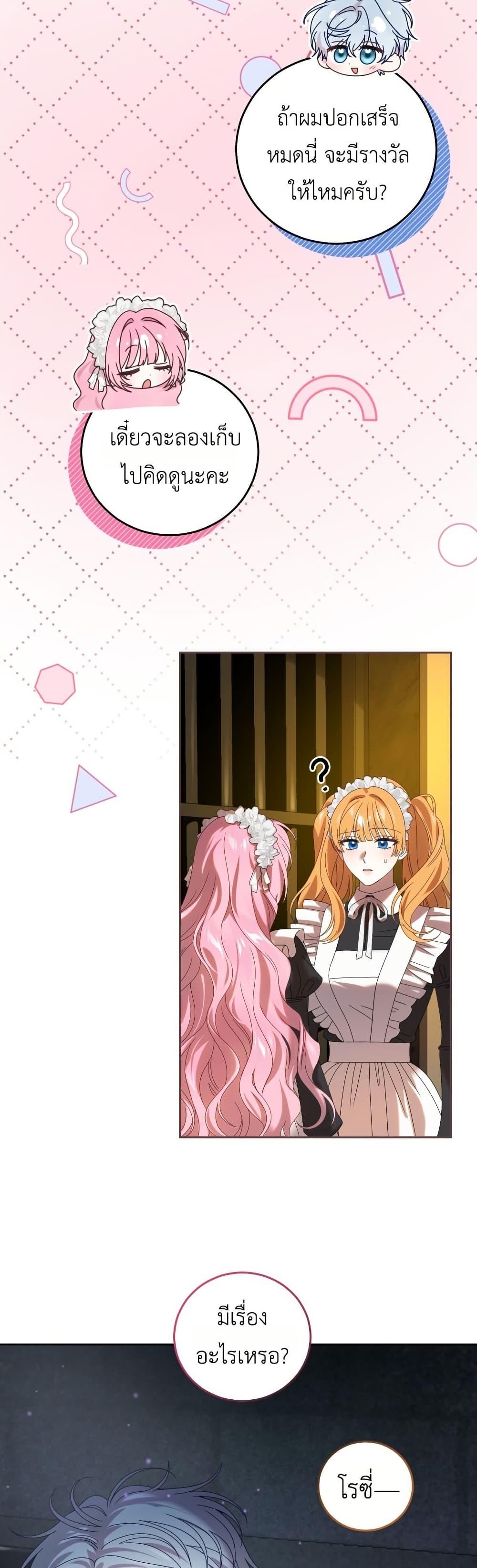 Manga-lc-com อ่านมังงะ อ่านการ์ตูน ออนไลน์ ฟรี The Obsessive Maniac Is Trying To Confine Me ตอนที่ 1 2 3 4 5 6 7 8 9 10 11 12 13 14 ฟรี ไม่มีโฆษณา Manga-lc - อ่าน มังงะ อ่าน การ์ตูน ออนไลน์ อ่านมังงะ ฟรี