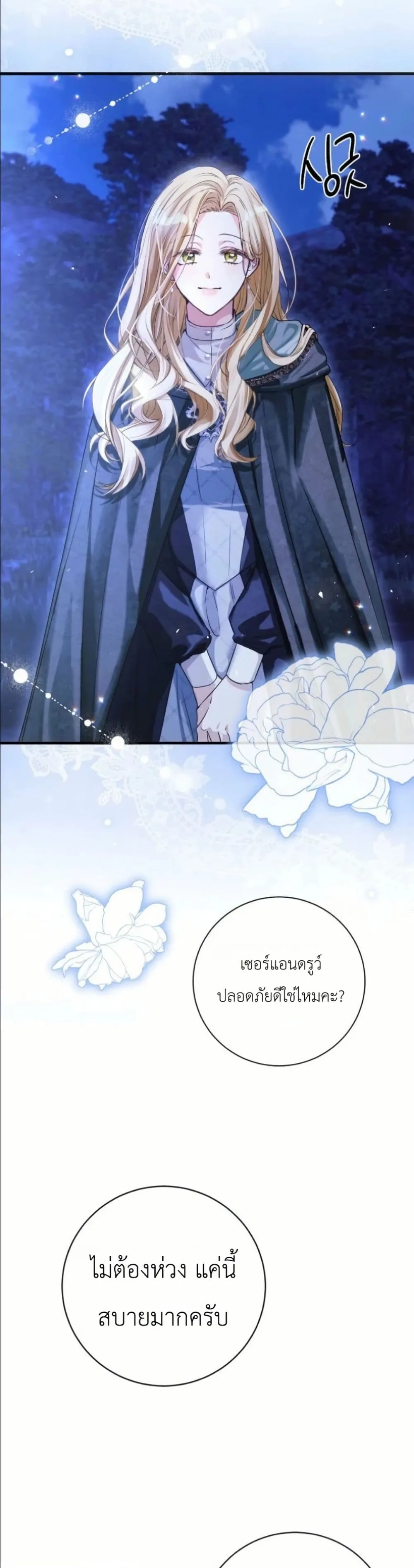 Manga-lc-com อ่านมังงะ อ่านการ์ตูน ออนไลน์ ฟรี This Is What Revenge Looks Like ตอนที่ 1 2 3 4 5 6 7 8 9 10 11 12 13 14 ฟรี ไม่มีโฆษณา Manga-lc - อ่าน มังงะ อ่าน การ์ตูน ออนไลน์ อ่านมังงะ ฟรี