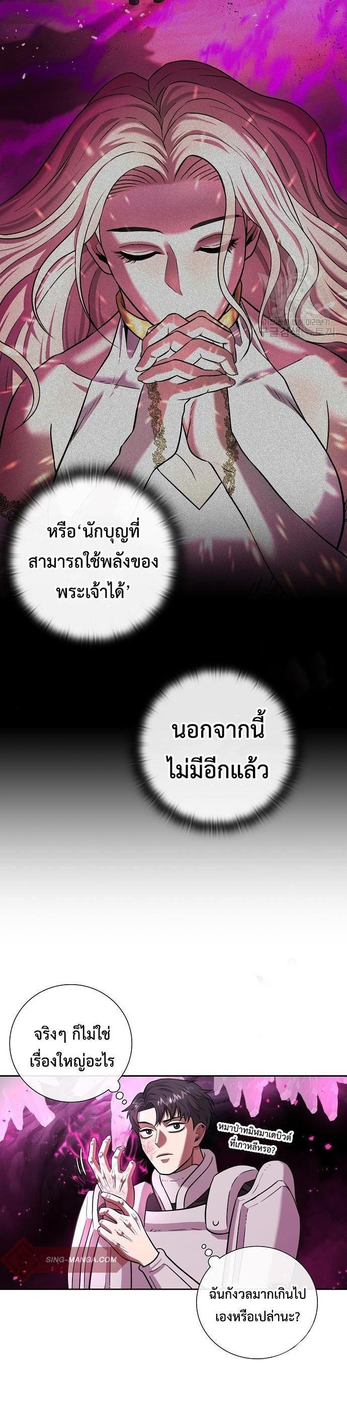 Manga-lc-com อ่านมังงะ อ่านการ์ตูน ออนไลน์ ฟรี The Dark Mage’s Return to Enlistment ตอนที่ 1 2 3 4 5 6 7 8 9 10 11 12 13 14 ฟรี ไม่มีโฆษณา Manga-lc - อ่าน มังงะ อ่าน การ์ตูน ออนไลน์ อ่านมังงะ ฟรี