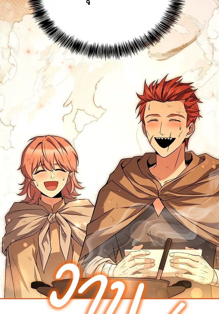 ครัวจอมเวท ตอนที่ 27 รูปที่ 31