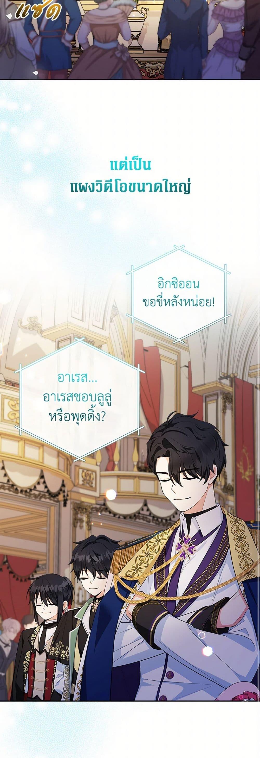 Manga-lc-com อ่านมังงะ อ่านการ์ตูน ออนไลน์ ฟรี Lord Baby Runs a Romance Fantasy With Cash ตอนที่ 1 2 3 4 5 6 7 8 9 10 11 12 13 14 ฟรี ไม่มีโฆษณา Manga-lc - อ่าน มังงะ อ่าน การ์ตูน ออนไลน์ อ่านมังงะ ฟรี