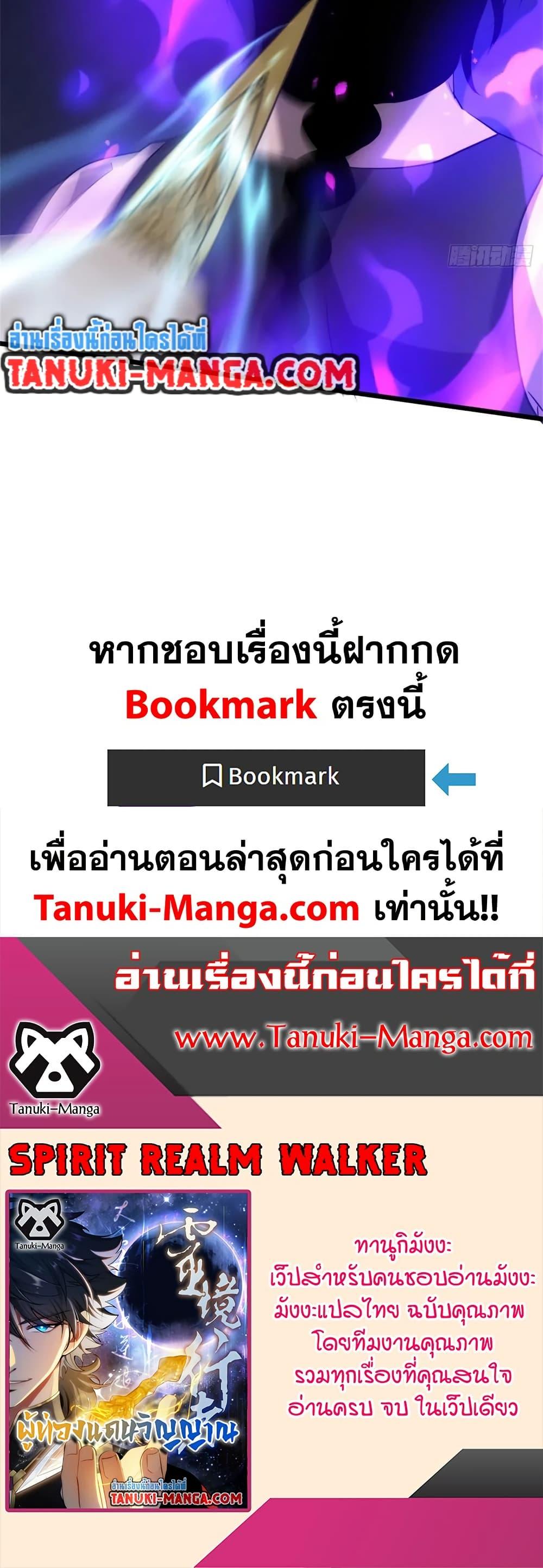 Manga-lc-com อ่านมังงะ อ่านการ์ตูน ออนไลน์ ฟรี Spirit Realm Walker ตอนที่ 1 2 3 4 5 6 7 8 9 10 11 12 13 14 ฟรี ไม่มีโฆษณา Manga-lc - อ่าน มังงะ อ่าน การ์ตูน ออนไลน์ อ่านมังงะ ฟรี
