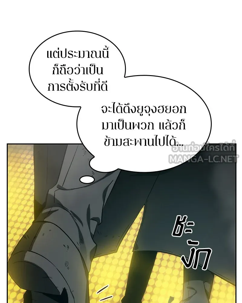 Omniscient Reader อ่านชะตาวันสิ้นโลก ตอนที่ 02 ตัวเอก (6) รูปที่ 66