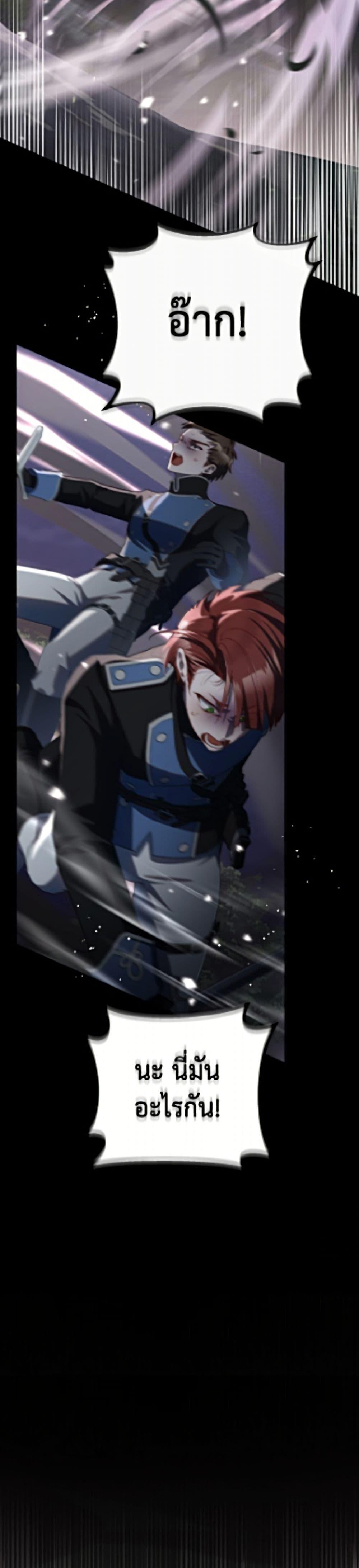 Manga-lc-com อ่านมังงะ อ่านการ์ตูน ออนไลน์ ฟรี Second Life of a Trash Princess ตอนที่ 1 2 3 4 5 6 7 8 9 10 11 12 13 14 ฟรี ไม่มีโฆษณา Manga-lc - อ่าน มังงะ อ่าน การ์ตูน ออนไลน์ อ่านมังงะ ฟรี