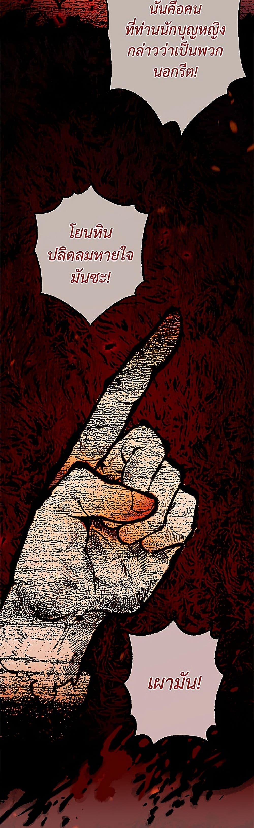 Manga-lc-com อ่านมังงะ อ่านการ์ตูน ออนไลน์ ฟรี A Transmigrator’s Privilege ตอนที่ 1 2 3 4 5 6 7 8 9 10 11 12 13 14 ฟรี ไม่มีโฆษณา Manga-lc - อ่าน มังงะ อ่าน การ์ตูน ออนไลน์ อ่านมังงะ ฟรี