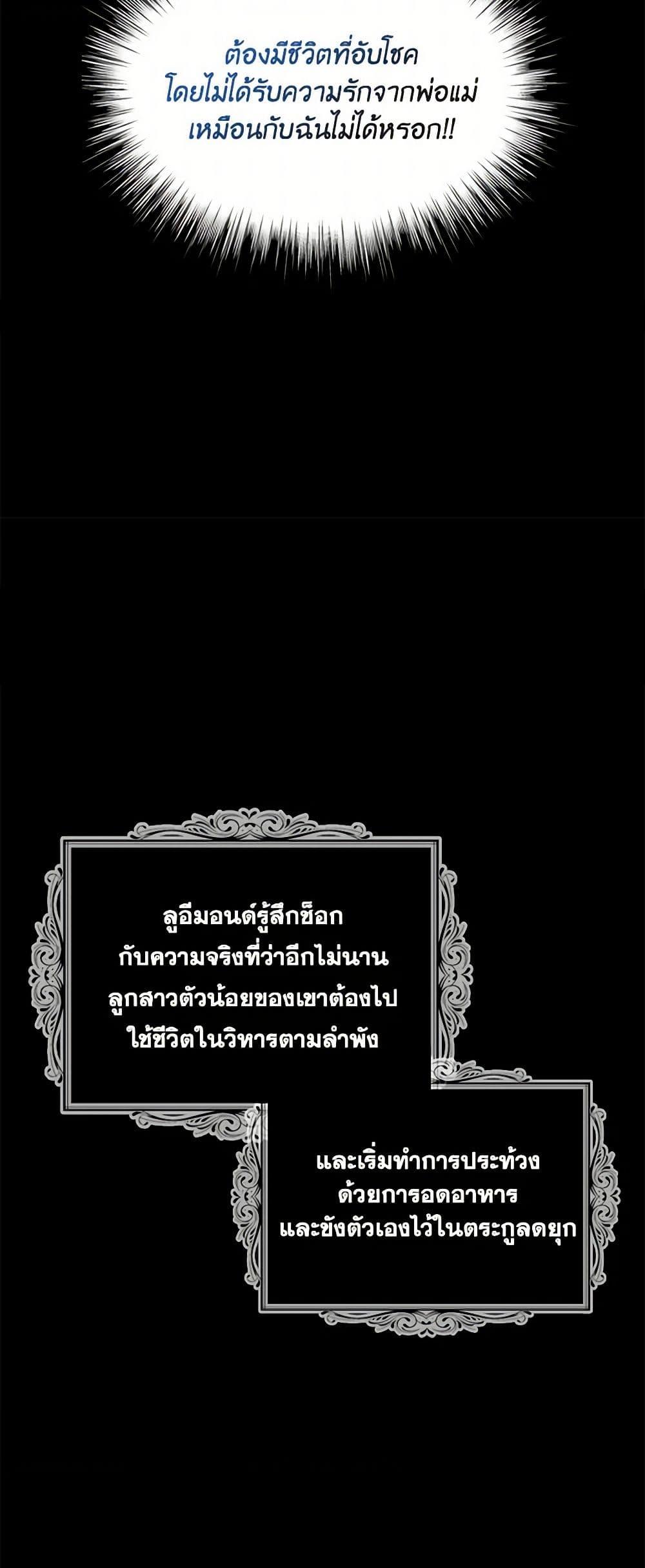 Manga-lc-com อ่านมังงะ อ่านการ์ตูน ออนไลน์ ฟรี The Duchess’s Contract Marriage ตอนที่ 1 2 3 4 5 6 7 8 9 10 11 12 13 14 ฟรี ไม่มีโฆษณา Manga-lc - อ่าน มังงะ อ่าน การ์ตูน ออนไลน์ อ่านมังงะ ฟรี