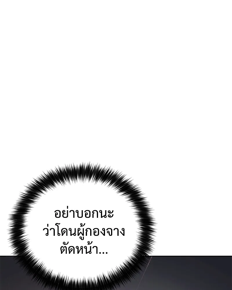 แบคXX ตอนที่ 14 รูปที่ 35