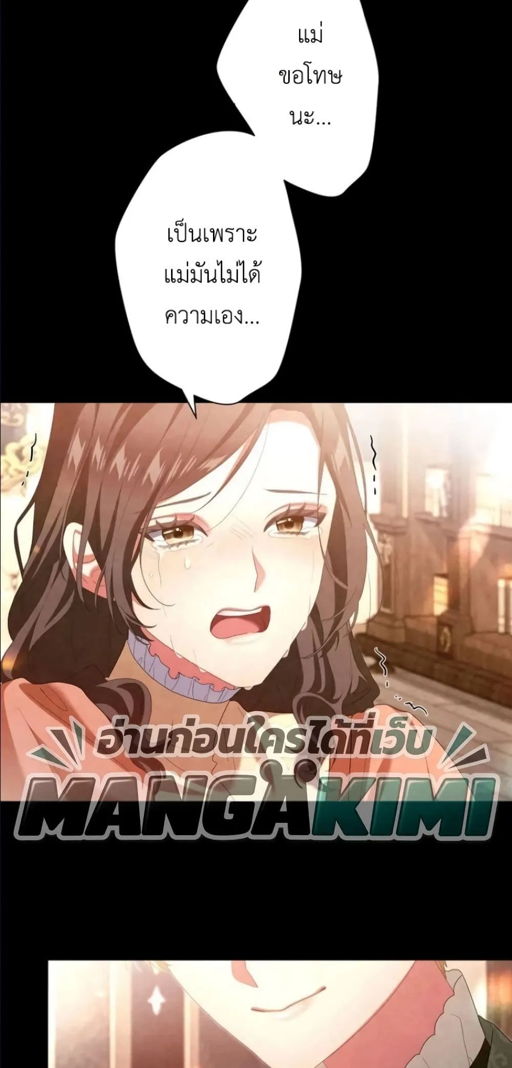 Manga-lc-com อ่านมังงะ อ่านการ์ตูน ออนไลน์ ฟรี Behold The Perfect Villainess ตอนที่ 1 2 3 4 5 6 7 8 9 10 11 12 13 14 ฟรี ไม่มีโฆษณา Manga-lc - อ่าน มังงะ อ่าน การ์ตูน ออนไลน์ อ่านมังงะ ฟรี