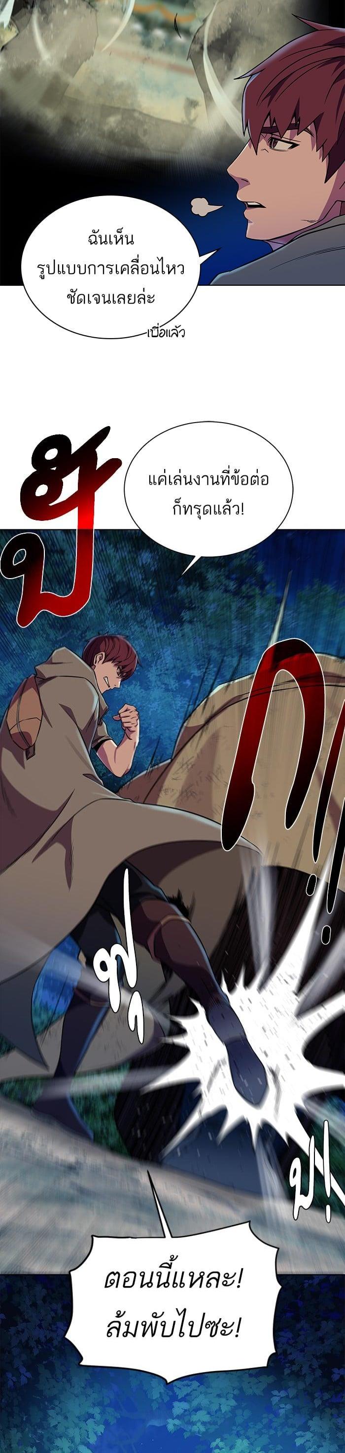 Manga-lc-com อ่านมังงะ อ่านการ์ตูน ออนไลน์ ฟรี Dungeons and Artifacts ตอนที่ 1 2 3 4 5 6 7 8 9 10 11 12 13 14 ฟรี ไม่มีโฆษณา Manga-lc - อ่าน มังงะ อ่าน การ์ตูน ออนไลน์ อ่านมังงะ ฟรี