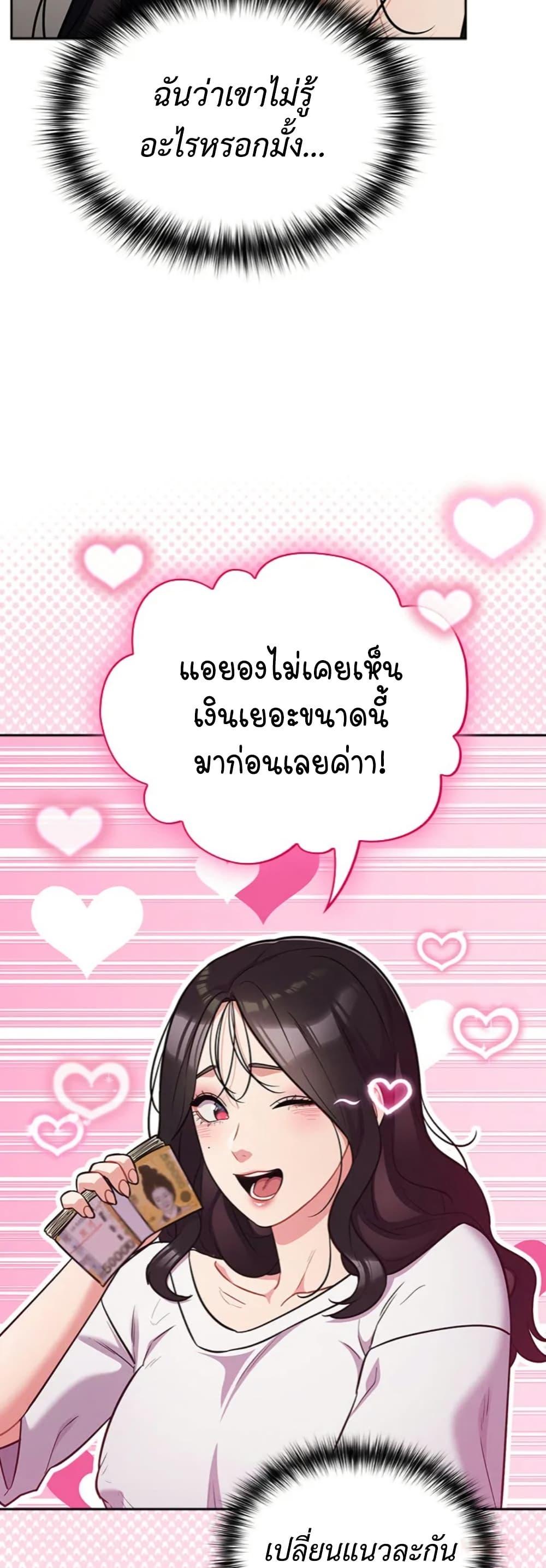 Doujin-Lc- อ่าน โดจิน มังฮวา เกาหลี ญี่ปุ่น จีน แปลไทย Idiot Virus ตอนที่ 1 2 3 4 5 6 7 8 9 10 11 12 13 14 ฟรี ไม่มีโฆษณา อ่าน โดจิน Manhwa เกาหลี ญี่ปุ่น จีน เรามีครบ คัดมาให้เน้นๆ โดจิน 18+ รับประกันความฟินโดย  Doujin Lc