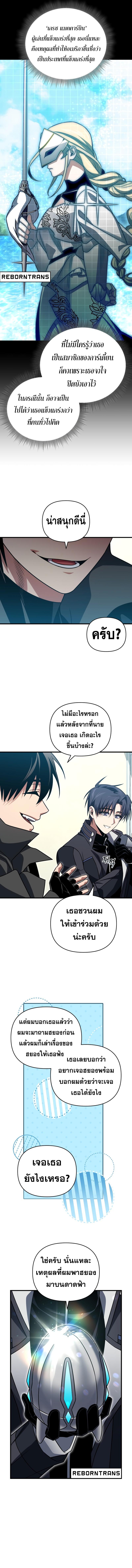 Doujin-Lc- อ่าน โดจิน มังฮวา เกาหลี ญี่ปุ่น จีน แปลไทย Player Who Returned 10,000 Years Later ตอนที่ 1 2 3 4 5 6 7 8 9 10 11 12 13 14 ฟรี ไม่มีโฆษณา อ่าน โดจิน Manhwa เกาหลี ญี่ปุ่น จีน เรามีครบ คัดมาให้เน้นๆ โดจิน 18+ รับประกันความฟินโดย  Doujin Lc