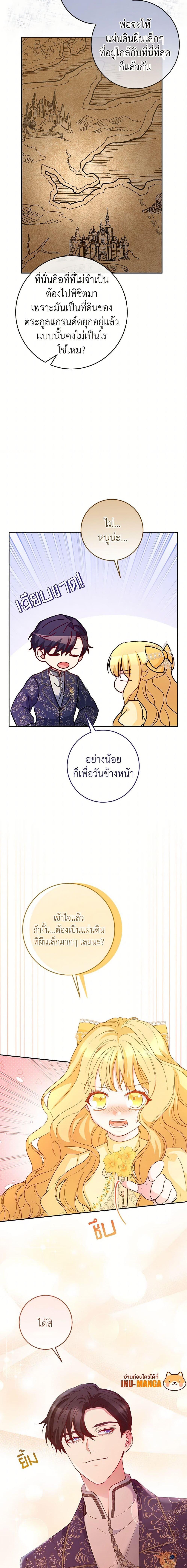 Manga-lc-com อ่านมังงะ อ่านการ์ตูน ออนไลน์ ฟรี Saved by Crazy Stepfather! ตอนที่ 1 2 3 4 5 6 7 8 9 10 11 12 13 14 ฟรี ไม่มีโฆษณา Manga-lc - อ่าน มังงะ อ่าน การ์ตูน ออนไลน์ อ่านมังงะ ฟรี