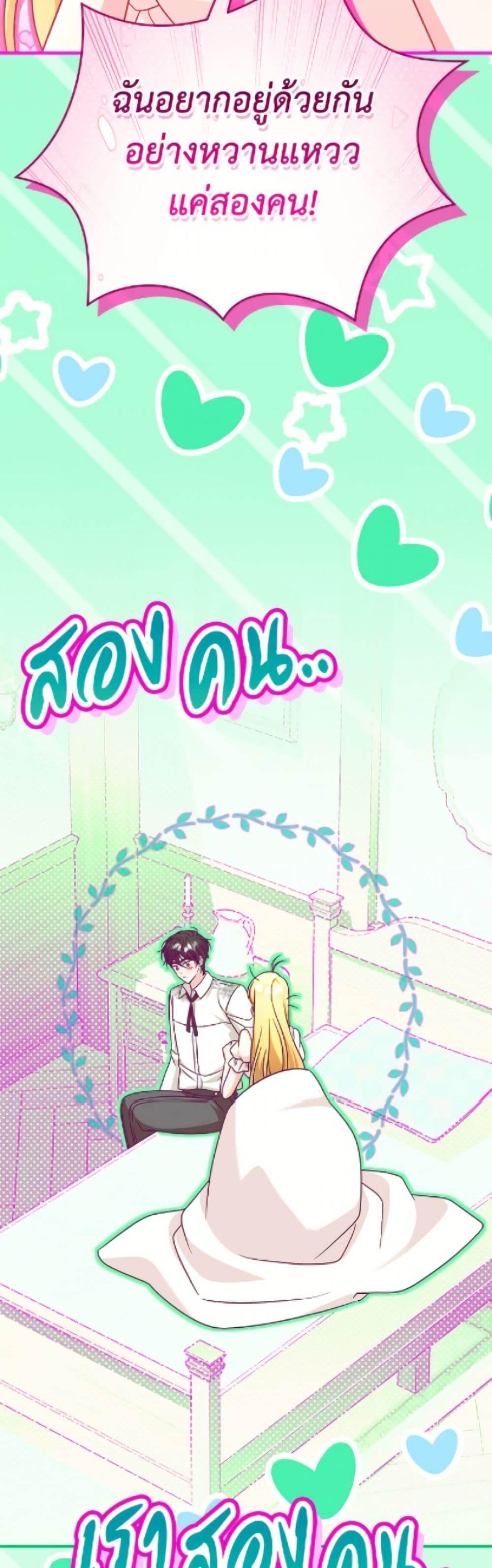 Manga-lc-com อ่านมังงะ อ่านการ์ตูน ออนไลน์ ฟรี Baby Pharmacist Princess ตอนที่ 1 2 3 4 5 6 7 8 9 10 11 12 13 14 ฟรี ไม่มีโฆษณา Manga-lc - อ่าน มังงะ อ่าน การ์ตูน ออนไลน์ อ่านมังงะ ฟรี