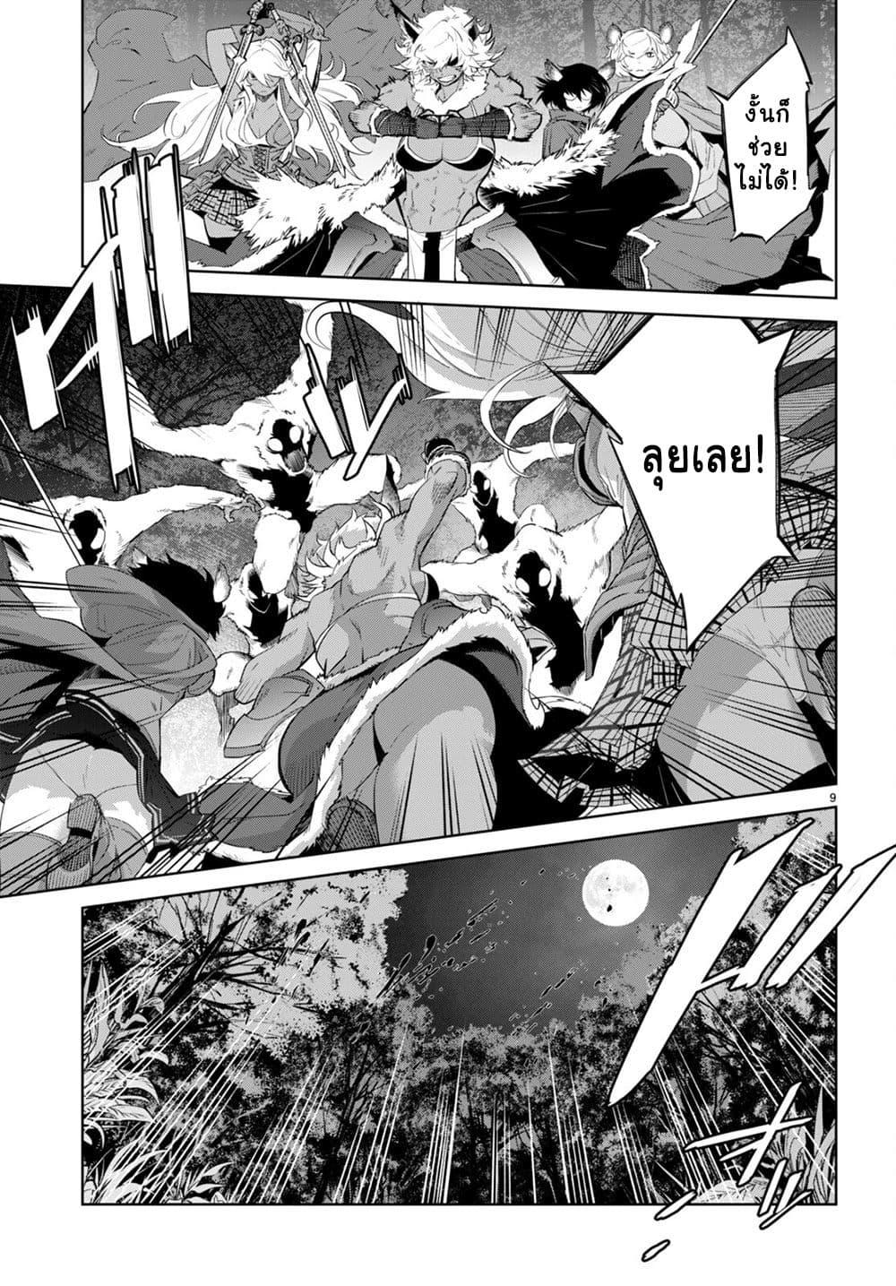 Manga-lc-com อ่านมังงะ อ่านการ์ตูน ออนไลน์ ฟรี Game of Familia Kazoku Senki ตอนที่ 1 2 3 4 5 6 7 8 9 10 11 12 13 14 ฟรี ไม่มีโฆษณา Manga-lc - อ่าน มังงะ อ่าน การ์ตูน ออนไลน์ อ่านมังงะ ฟรี