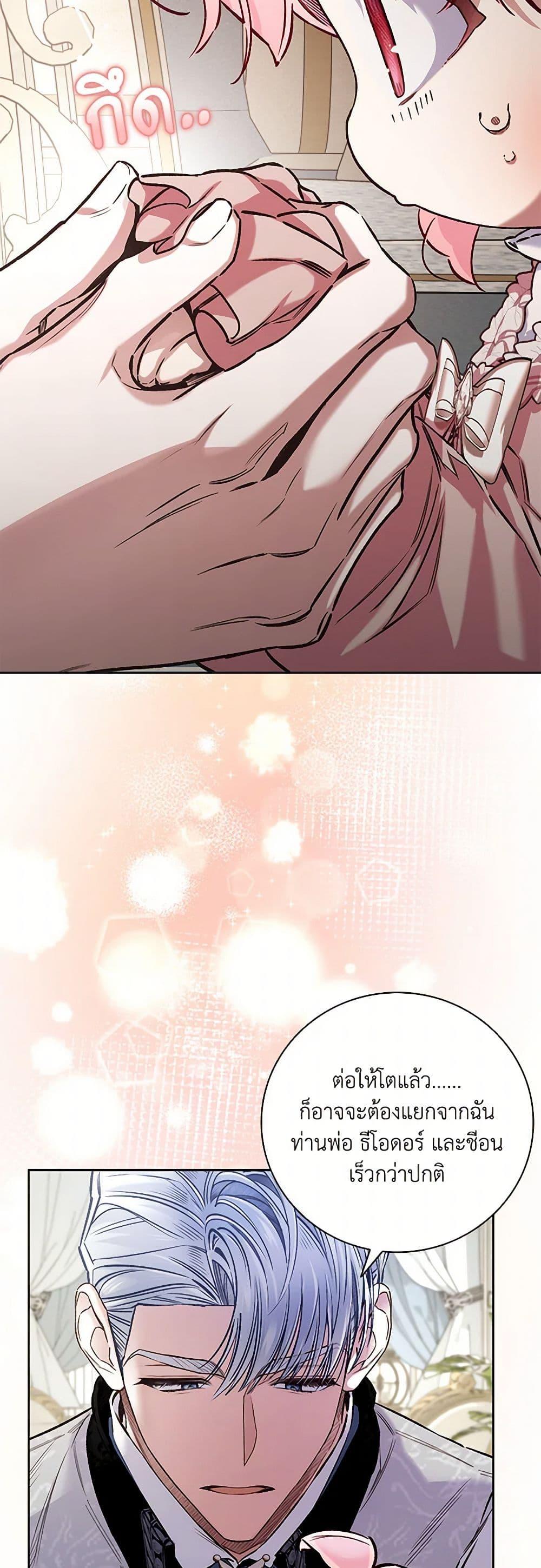 Manga-lc-com อ่านมังงะ อ่านการ์ตูน ออนไลน์ ฟรี Your Enemy in Your Past Life Was Your Father ตอนที่ 1 2 3 4 5 6 7 8 9 10 11 12 13 14 ฟรี ไม่มีโฆษณา Manga-lc - อ่าน มังงะ อ่าน การ์ตูน ออนไลน์ อ่านมังงะ ฟรี