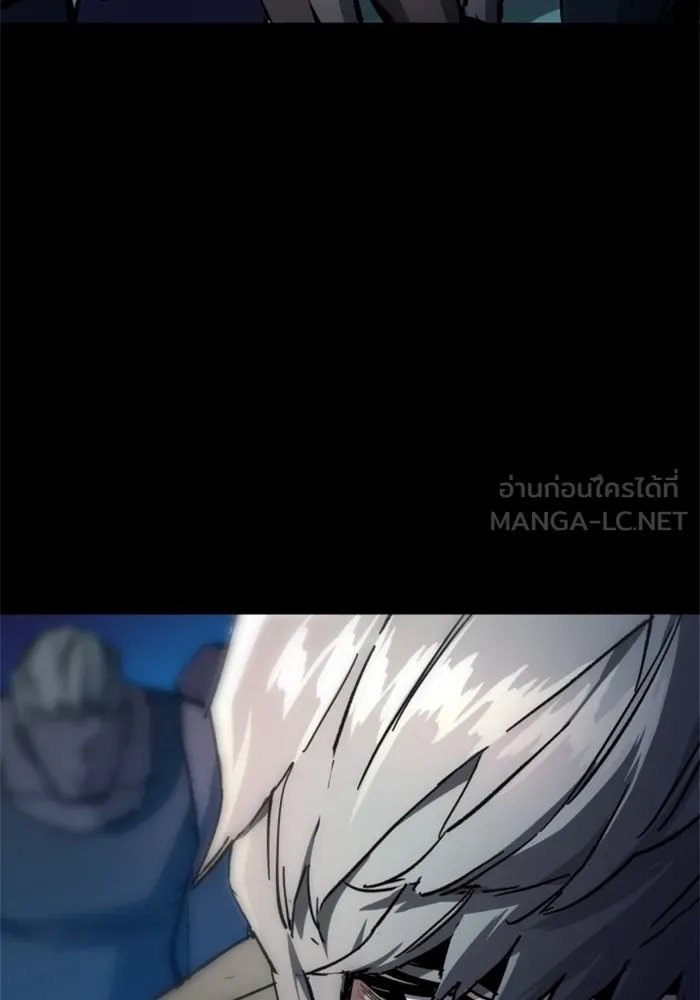 พี่ชายสายบอดี้การ์ด ตอนที่ 160 รูปที่ 111