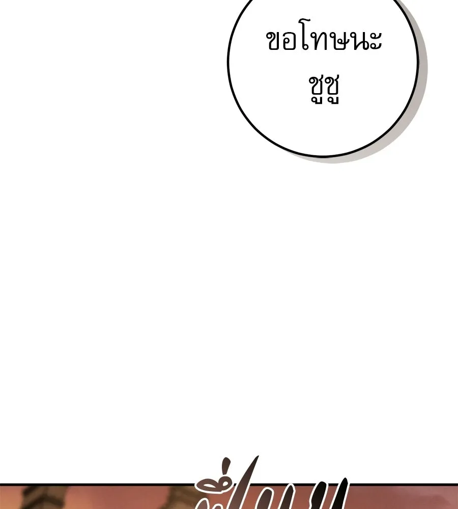 เรือนจำรัก ตอนที่ 78 รูปที่ 157