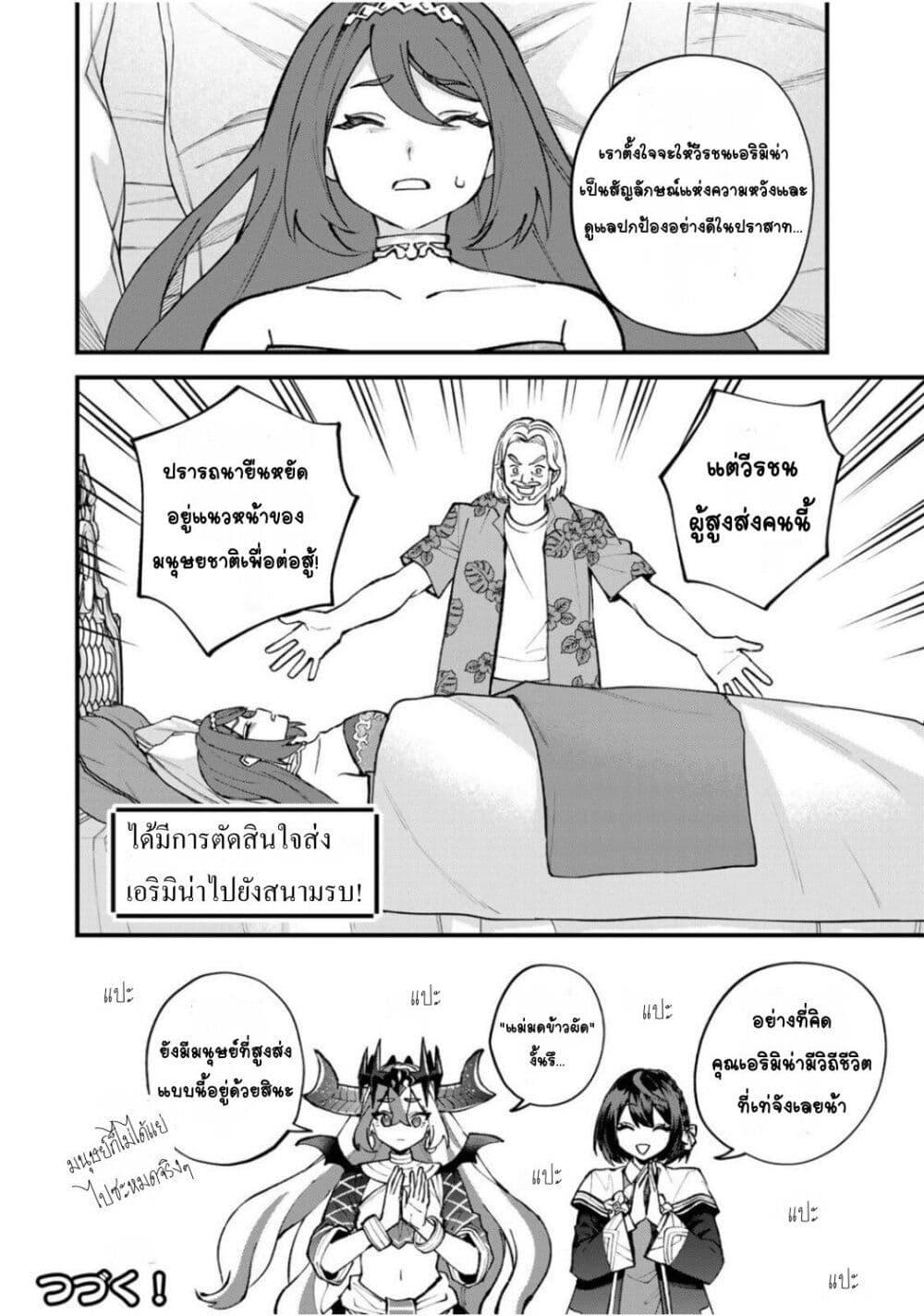 Manga-lc-com อ่านมังงะ อ่านการ์ตูน ออนไลน์ ฟรี Sekai Saikyou no Majo, Hajimemashita – Watashidake “Kouryaku Saito” wo Mireru Sekai de Jiyuu ni Ikimasu ตอนที่ 1 2 3 4 5 6 7 8 9 10 11 12 13 14 ฟรี ไม่มีโฆษณา Manga-lc - อ่าน มังงะ อ่าน การ์ตูน ออนไลน์ อ่านมังงะ ฟรี