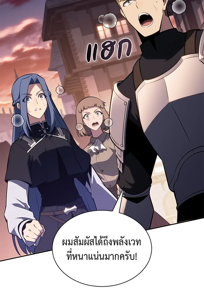 ลูกชายคนเล็กของดยุกคือมือสังหาร ตอนที่ 66 รูปที่ 62