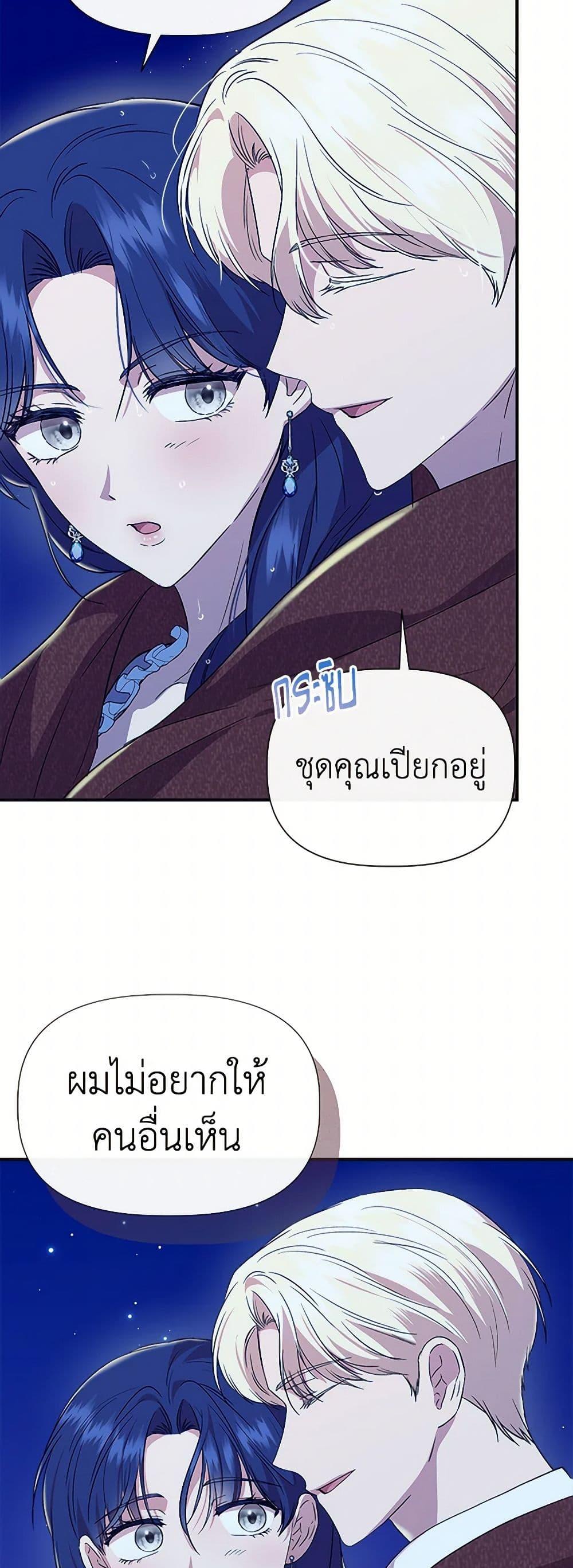 Manga-lc-com อ่านมังงะ อ่านการ์ตูน ออนไลน์ ฟรี I Wasn’t the Cinderella ตอนที่ 1 2 3 4 5 6 7 8 9 10 11 12 13 14 ฟรี ไม่มีโฆษณา Manga-lc - อ่าน มังงะ อ่าน การ์ตูน ออนไลน์ อ่านมังงะ ฟรี