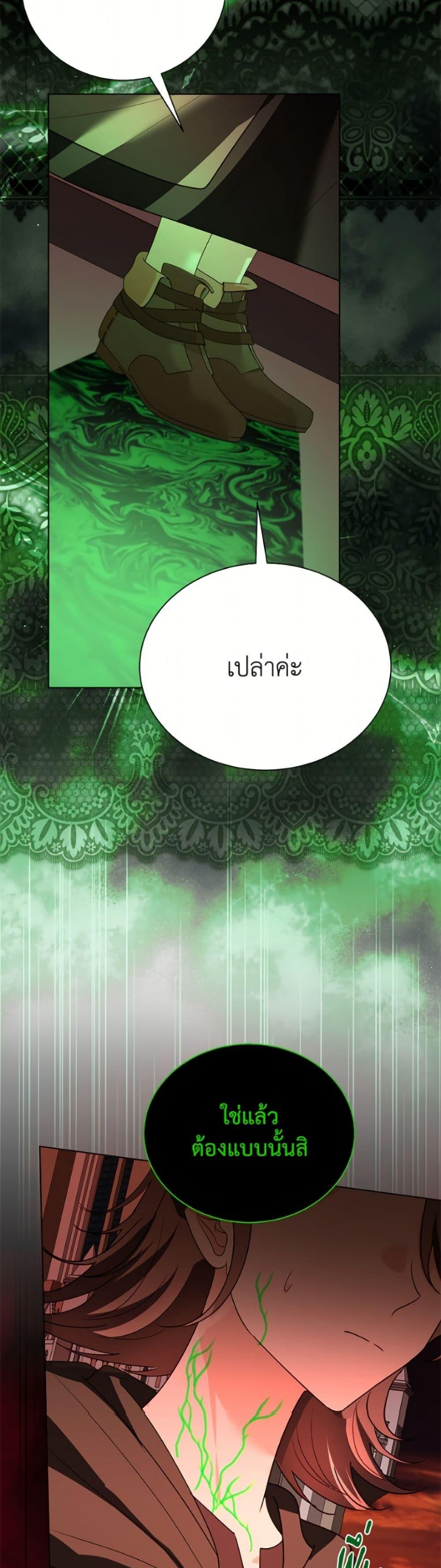 Manga-lc-com อ่านมังงะ อ่านการ์ตูน ออนไลน์ ฟรี My Father, the Possessive Demi-God ตอนที่ 1 2 3 4 5 6 7 8 9 10 11 12 13 14 ฟรี ไม่มีโฆษณา Manga-lc - อ่าน มังงะ อ่าน การ์ตูน ออนไลน์ อ่านมังงะ ฟรี