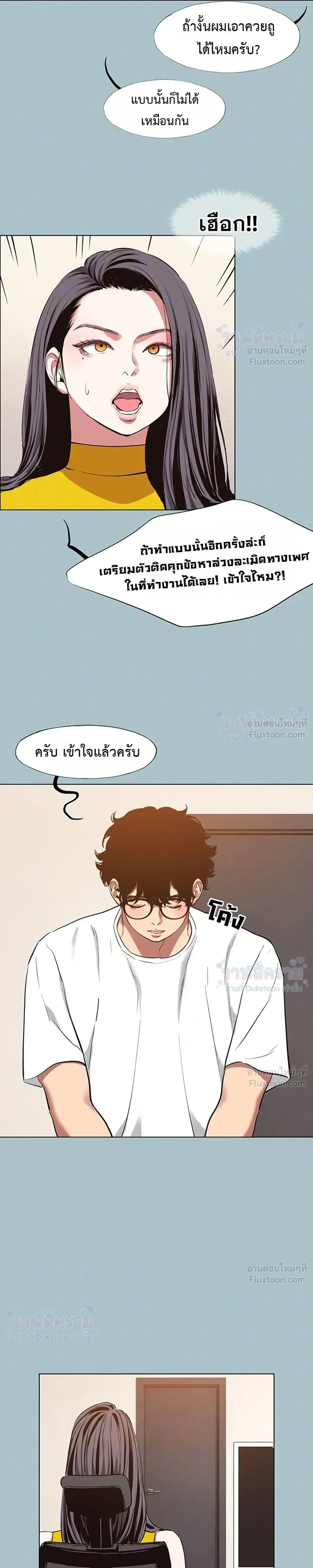 Doujin-Lc- อ่าน โดจิน มังฮวา เกาหลี ญี่ปุ่น จีน แปลไทย Sorry I Have No Thoughts of Dating ขอโทษทีนะ ฉันยังไม่สนเรื่องแฟน ตอนที่ 1 2 3 4 5 6 7 8 9 10 11 12 13 14 ฟรี ไม่มีโฆษณา อ่าน โดจิน Manhwa เกาหลี ญี่ปุ่น จีน เรามีครบ คัดมาให้เน้นๆ โดจิน 18+ รับประกันความฟินโดย  Doujin Lc