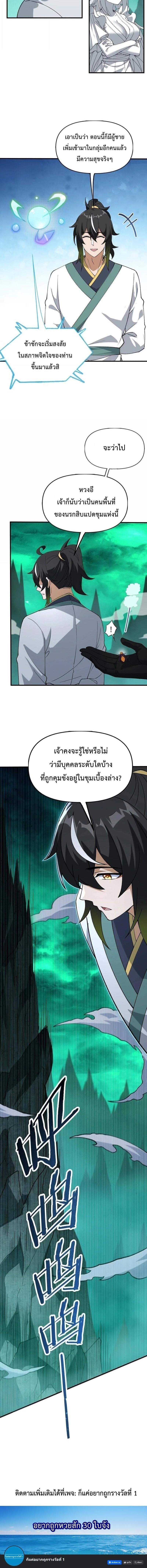 Manga-lc-com อ่านมังงะ อ่านการ์ตูน ออนไลน์ ฟรี The Heavenly Path Is Not Stupid ตอนที่ 1 2 3 4 5 6 7 8 9 10 11 12 13 14 ฟรี ไม่มีโฆษณา Manga-lc - อ่าน มังงะ อ่าน การ์ตูน ออนไลน์ อ่านมังงะ ฟรี