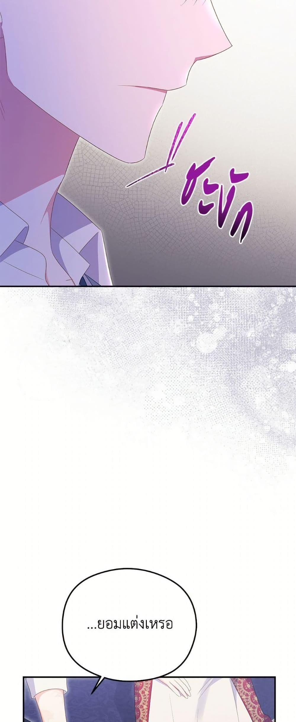 Manga-lc-com อ่านมังงะ อ่านการ์ตูน ออนไลน์ ฟรี The Villainess Captured the Grand Duke ตอนที่ 1 2 3 4 5 6 7 8 9 10 11 12 13 14 ฟรี ไม่มีโฆษณา Manga-lc - อ่าน มังงะ อ่าน การ์ตูน ออนไลน์ อ่านมังงะ ฟรี