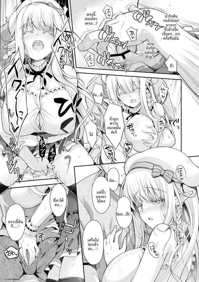 Doujin-Lc- อ่าน โดจิน มังฮวา เกาหลี ญี่ปุ่น จีน แปลไทย เจ้าหญิงเอลฟ์แห่งชมรมโอตาคุ (Suzui Narumi) ตอนที่ 1 2 3 4 5 6 7 8 9 10 11 12 13 14 ฟรี ไม่มีโฆษณา อ่าน โดจิน Manhwa เกาหลี ญี่ปุ่น จีน เรามีครบ คัดมาให้เน้นๆ โดจิน 18+ รับประกันความฟินโดย  Doujin Lc
