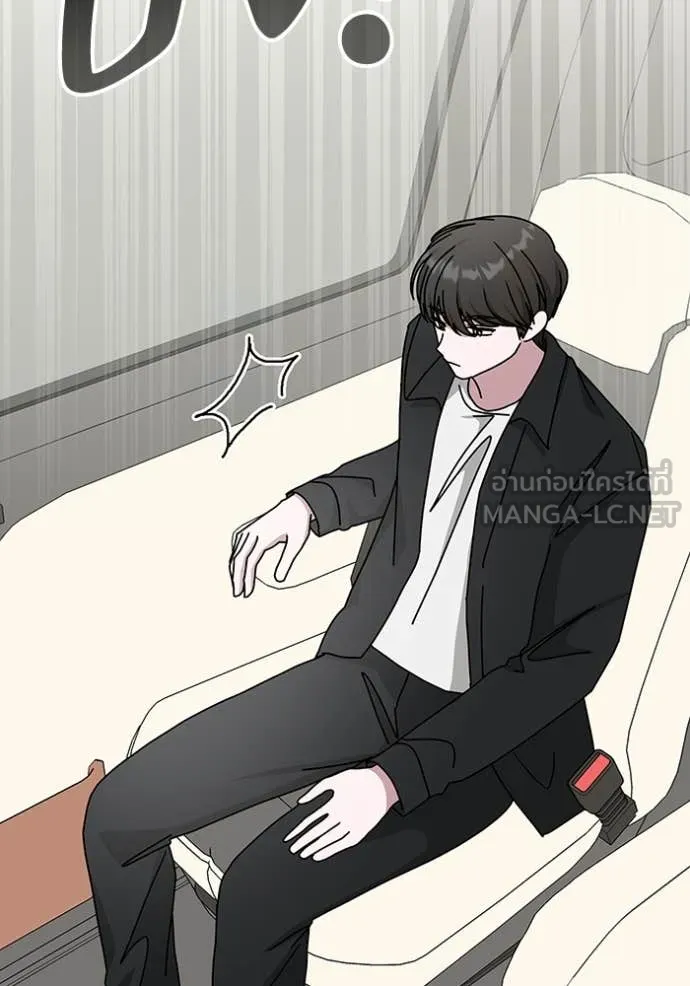 ฉันเนี่ยนะ ตอนที่ 35 รูปที่ 65