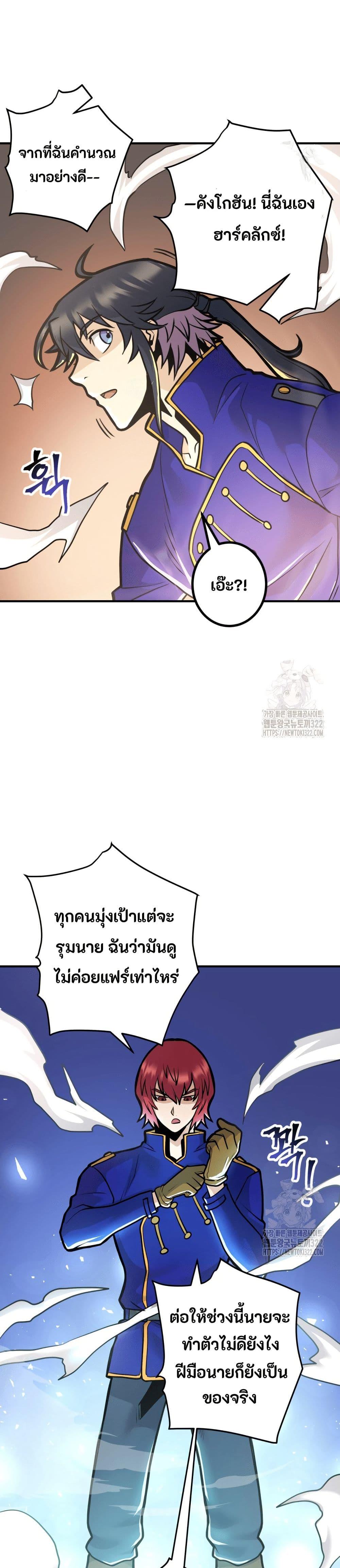 Manga-lc-com อ่านมังงะ อ่านการ์ตูน ออนไลน์ ฟรี Gigantic Rider in 1RM ตอนที่ 1 2 3 4 5 6 7 8 9 10 11 12 13 14 ฟรี ไม่มีโฆษณา Manga-lc - อ่าน มังงะ อ่าน การ์ตูน ออนไลน์ อ่านมังงะ ฟรี