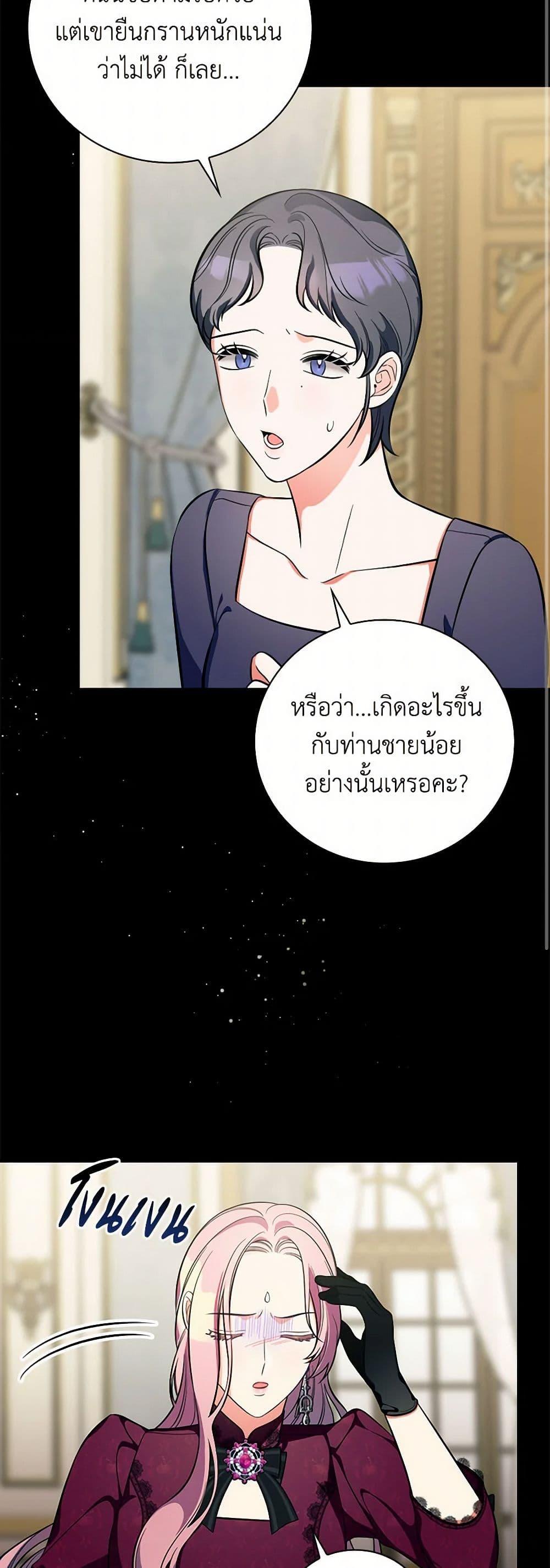 Manga-lc-com อ่านมังงะ อ่านการ์ตูน ออนไลน์ ฟรี Duchess in the Glass House ตอนที่ 1 2 3 4 5 6 7 8 9 10 11 12 13 14 ฟรี ไม่มีโฆษณา Manga-lc - อ่าน มังงะ อ่าน การ์ตูน ออนไลน์ อ่านมังงะ ฟรี