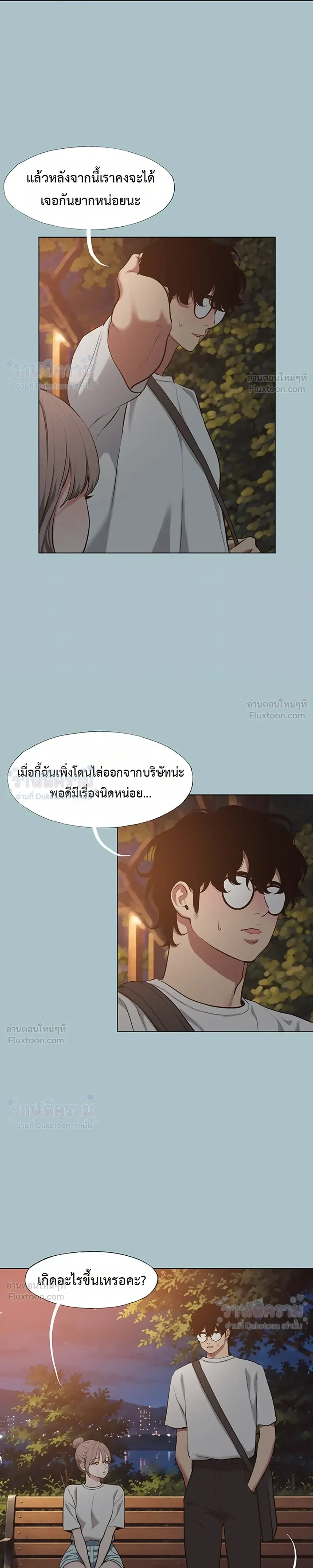 Doujin-Lc- อ่าน โดจิน มังฮวา เกาหลี ญี่ปุ่น จีน แปลไทย Sorry I Have No Thoughts of Dating ขอโทษทีนะ ฉันยังไม่สนเรื่องแฟน ตอนที่ 1 2 3 4 5 6 7 8 9 10 11 12 13 14 ฟรี ไม่มีโฆษณา อ่าน โดจิน Manhwa เกาหลี ญี่ปุ่น จีน เรามีครบ คัดมาให้เน้นๆ โดจิน 18+ รับประกันความฟินโดย  Doujin Lc