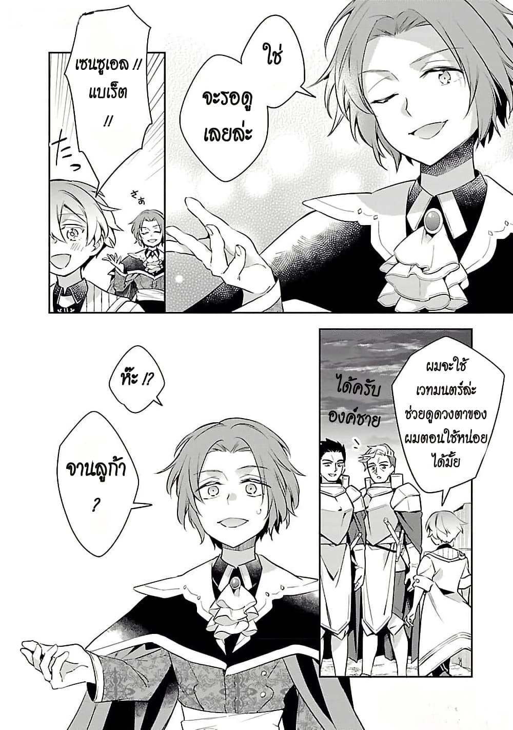 Manga-lc-com อ่านมังงะ อ่านการ์ตูน ออนไลน์ ฟรี Akuyaku Reijo No Ani Ni Tensei Shimashita ตอนที่ 1 2 3 4 5 6 7 8 9 10 11 12 13 14 ฟรี ไม่มีโฆษณา Manga-lc - อ่าน มังงะ อ่าน การ์ตูน ออนไลน์ อ่านมังงะ ฟรี