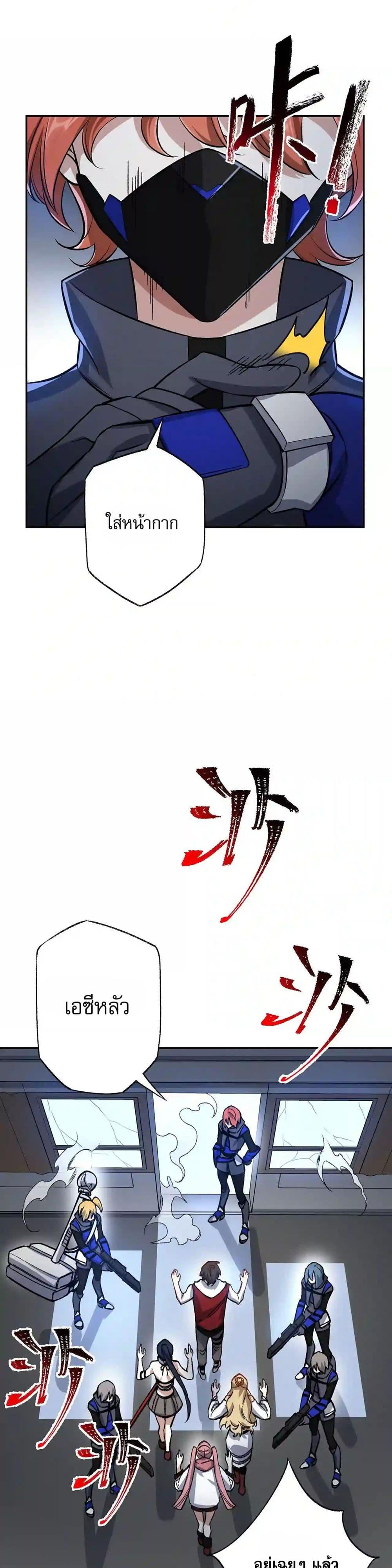 Manga-lc-com อ่านมังงะ อ่านการ์ตูน ออนไลน์ ฟรี An Hai Ji Yuan ตอนที่ 1 2 3 4 5 6 7 8 9 10 11 12 13 14 ฟรี ไม่มีโฆษณา Manga-lc - อ่าน มังงะ อ่าน การ์ตูน ออนไลน์ อ่านมังงะ ฟรี