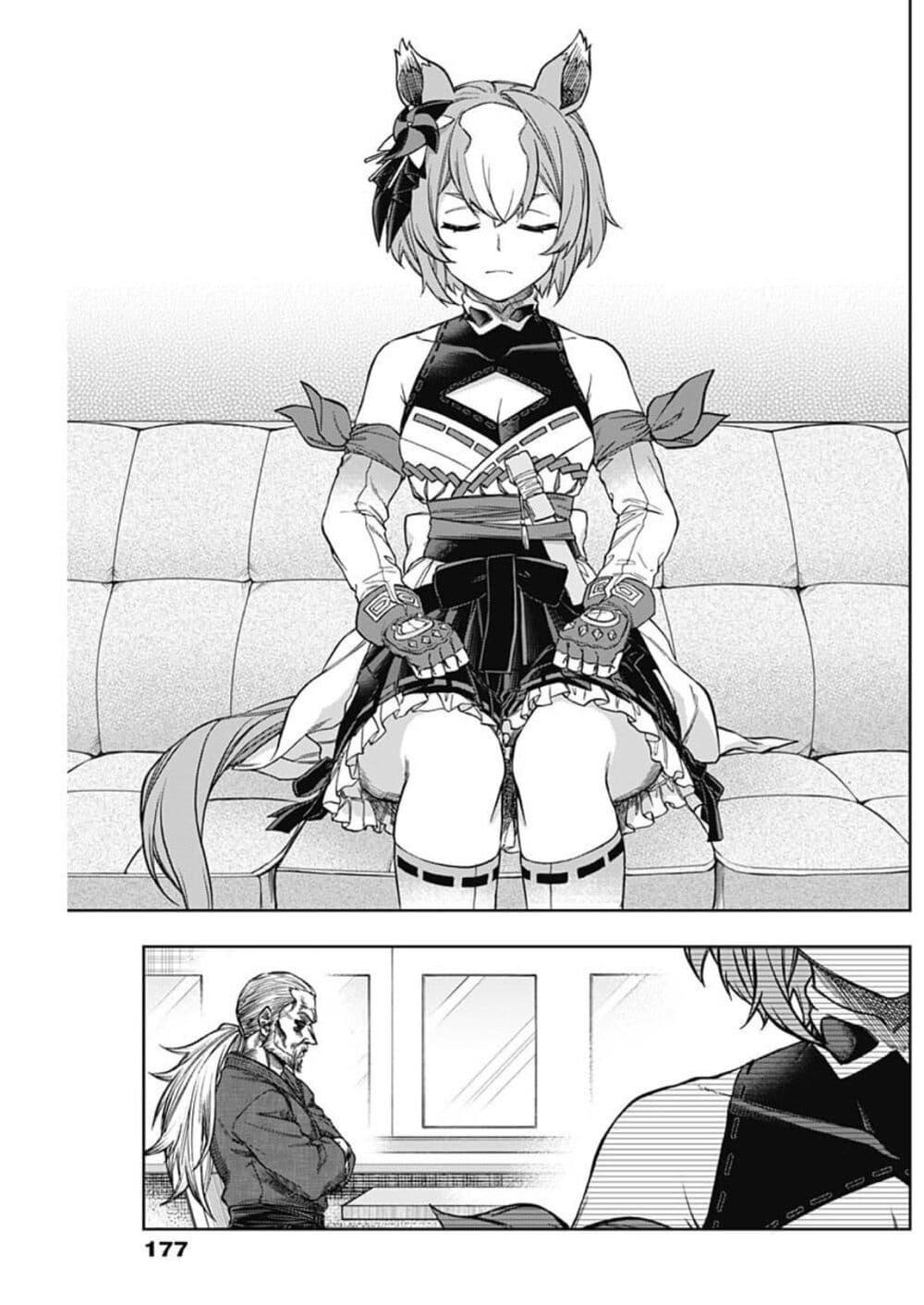 Manga-lc-com อ่านมังงะ อ่านการ์ตูน ออนไลน์ ฟรี Uma Musume Cinderella Gray ตอนที่ 1 2 3 4 5 6 7 8 9 10 11 12 13 14 ฟรี ไม่มีโฆษณา Manga-lc - อ่าน มังงะ อ่าน การ์ตูน ออนไลน์ อ่านมังงะ ฟรี