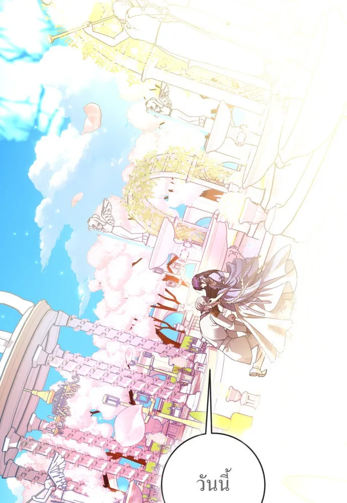 ชิงชีวิตพลิกลิขิตชะตา ตอนที่ 237. การต่อสู้ในรอบ 3194 วัน(2) รูปที่ 53